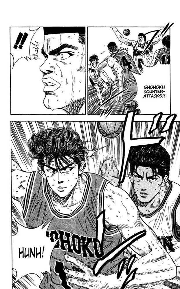 Slam Dunk, Chapter 122 image 13
